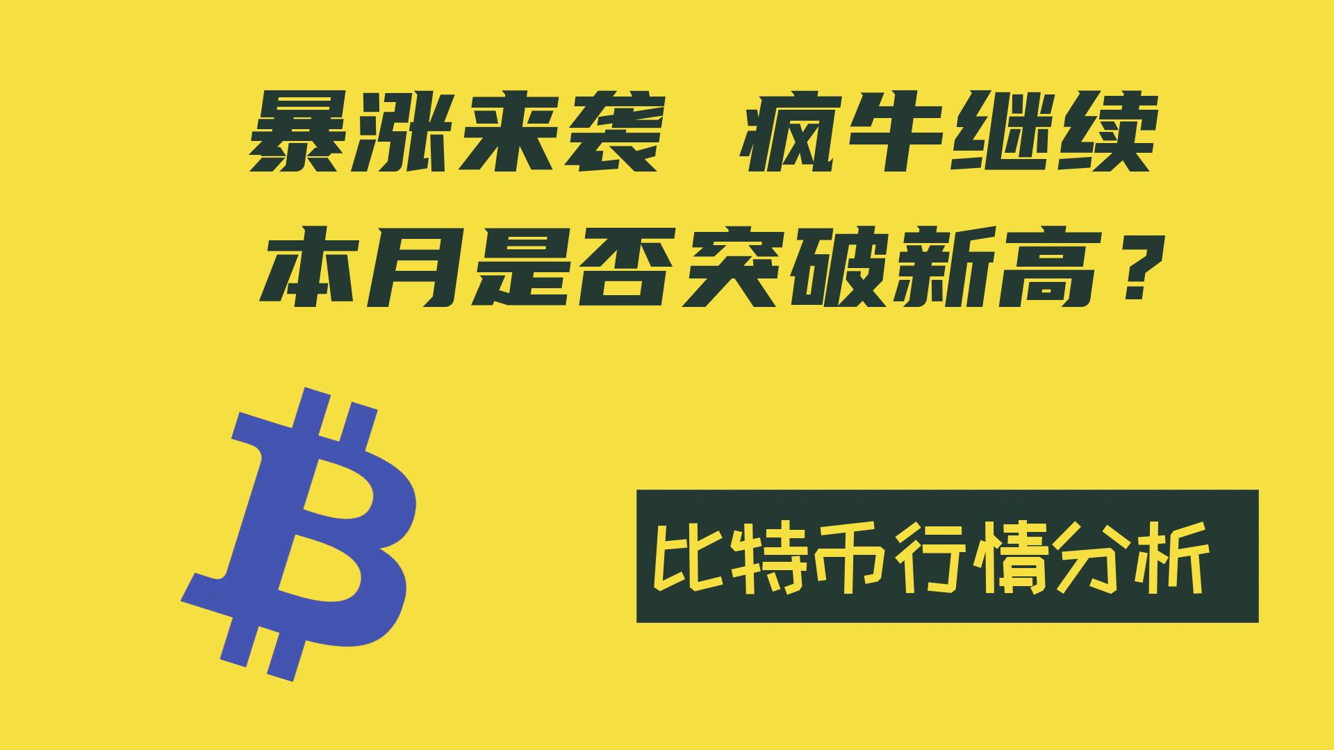 2022年巨鲸减持比特币 2022年巨鲸减持比特币是真的吗 2022年巨鲸减持比特币 2022年巨鲸减持比特币是真的吗