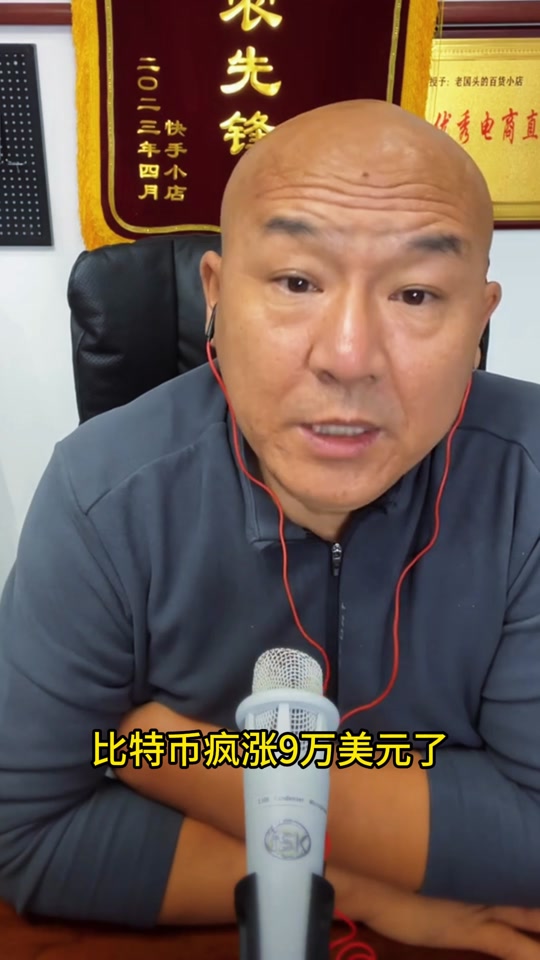 马斯克弟弟谈比特币 马斯克弟弟谈比特币是真的吗