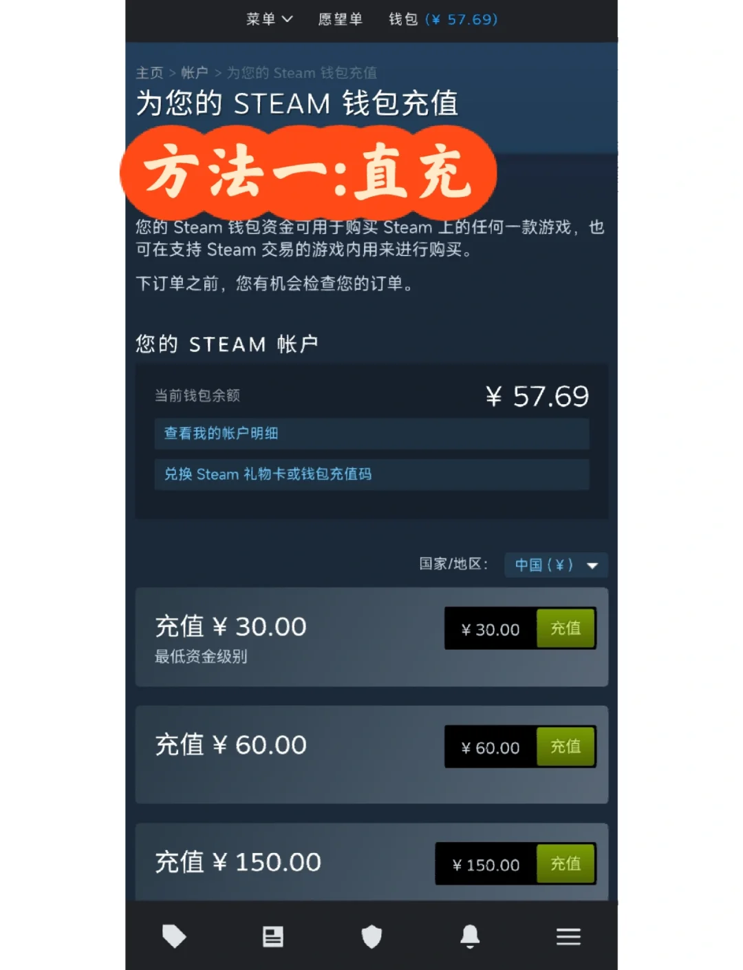 怎么充值买比特币最安全 比特币咋充值