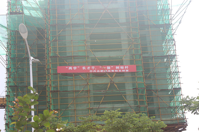 BG大游(中国)唯一官方网站