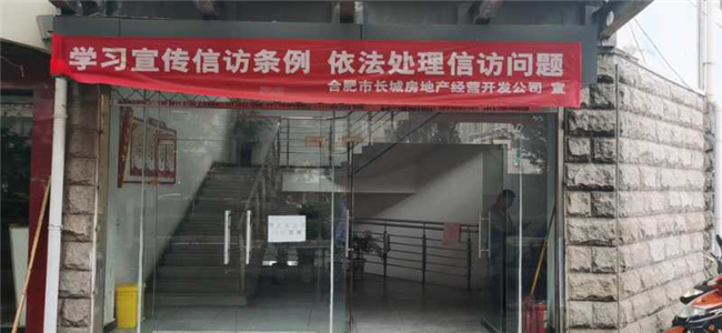 BG大游(中国)唯一官方网站