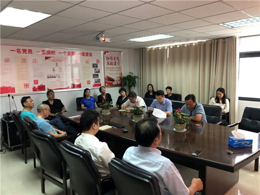 BG大游(中国)唯一官方网站