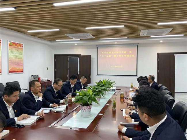 BG大游(中国)唯一官方网站