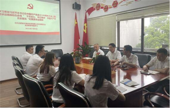 BG大游(中国)唯一官方网站