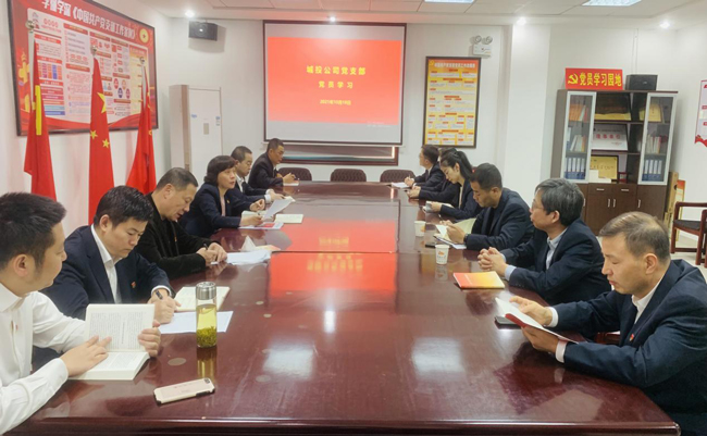 BG大游(中国)唯一官方网站