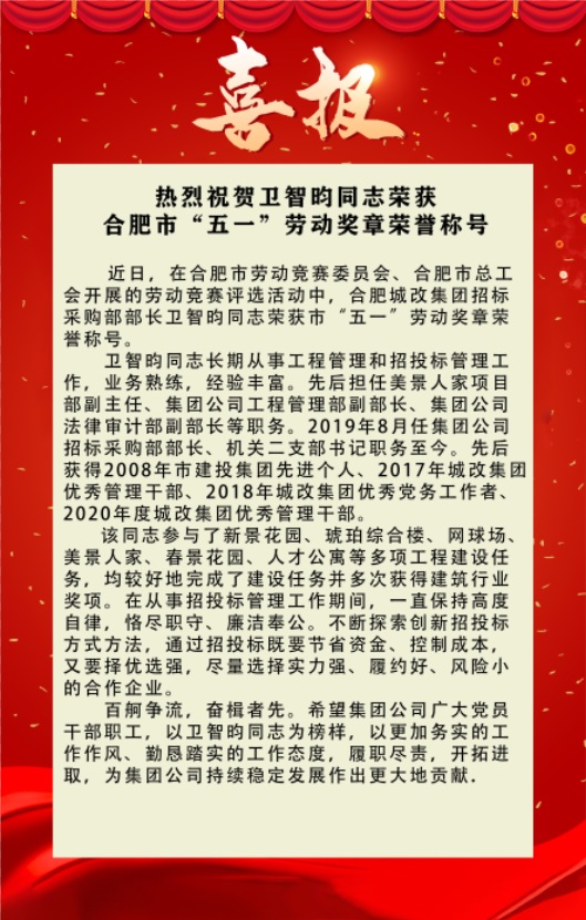 BG大游(中国)唯一官方网站