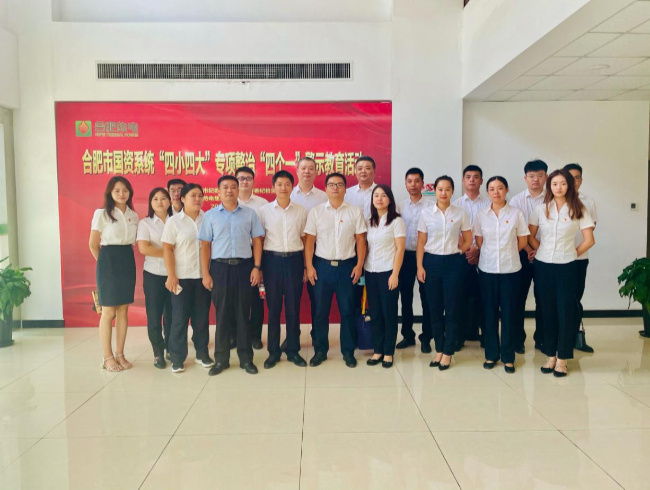 BG大游(中国)唯一官方网站