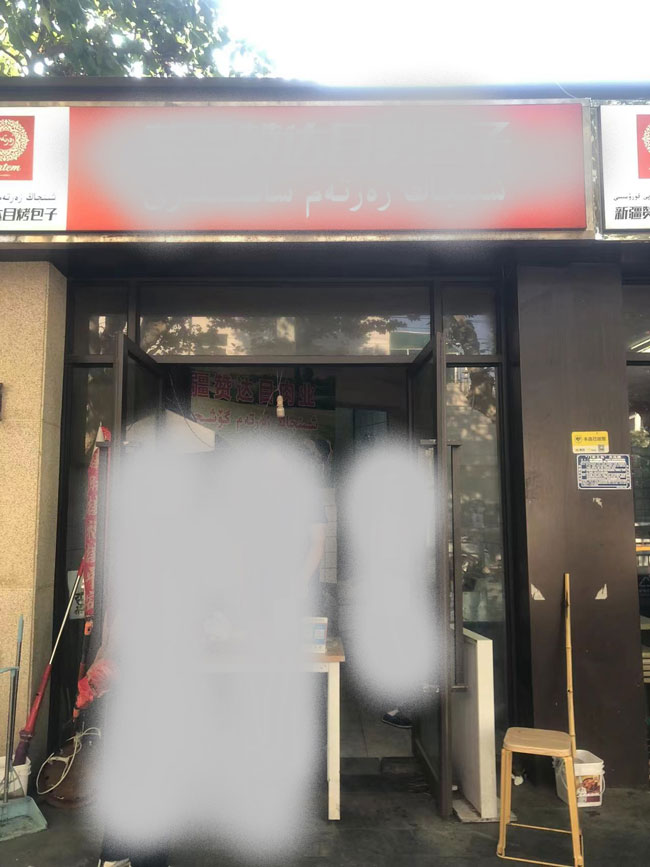 BG大游(中国)唯一官方网站