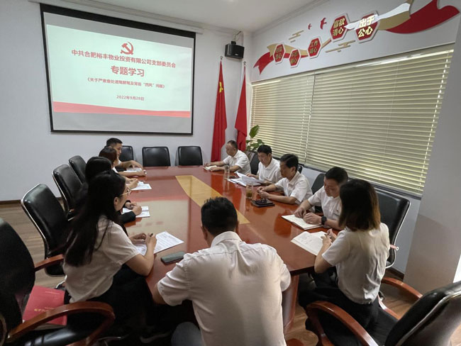 BG大游(中国)唯一官方网站