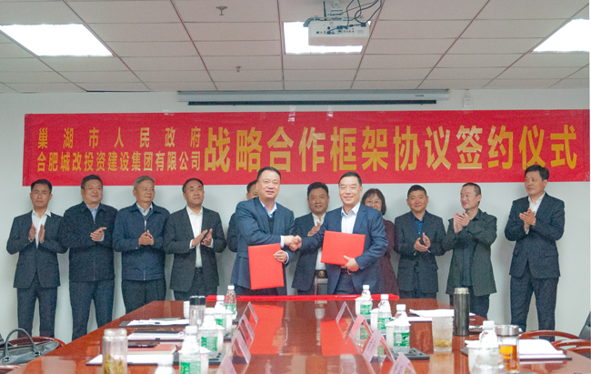 BG大游(中国)唯一官方网站