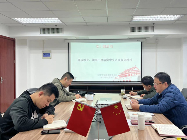 BG大游(中国)唯一官方网站