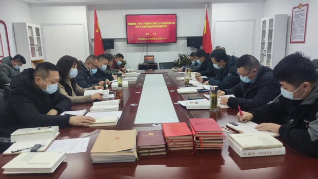 BG大游(中国)唯一官方网站