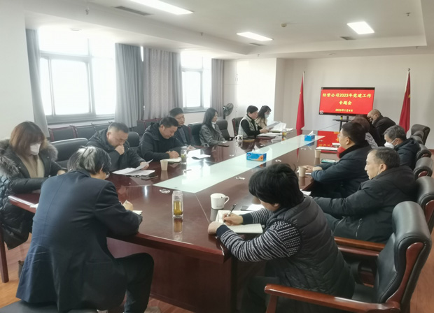 BG大游(中国)唯一官方网站