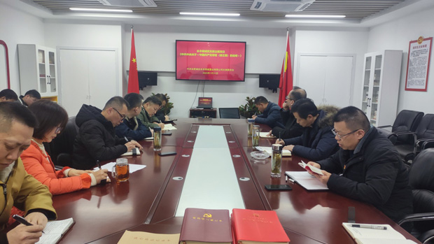 BG大游(中国)唯一官方网站