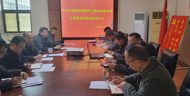 BG大游(中国)唯一官方网站