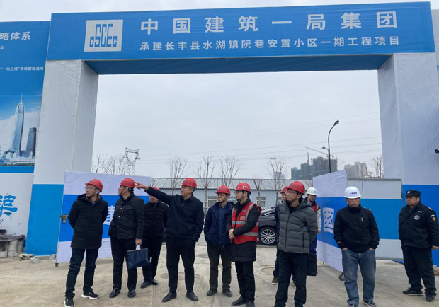 BG大游(中国)唯一官方网站