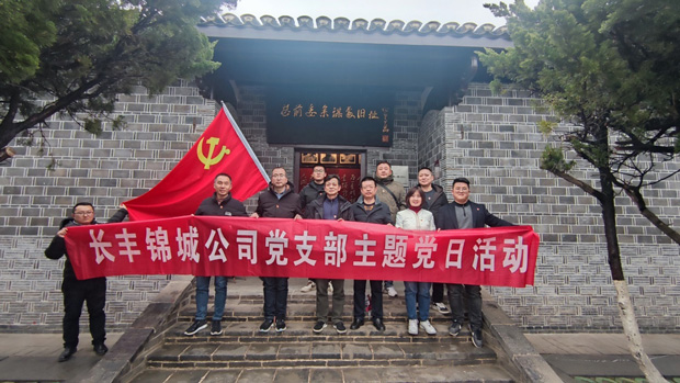 BG大游(中国)唯一官方网站