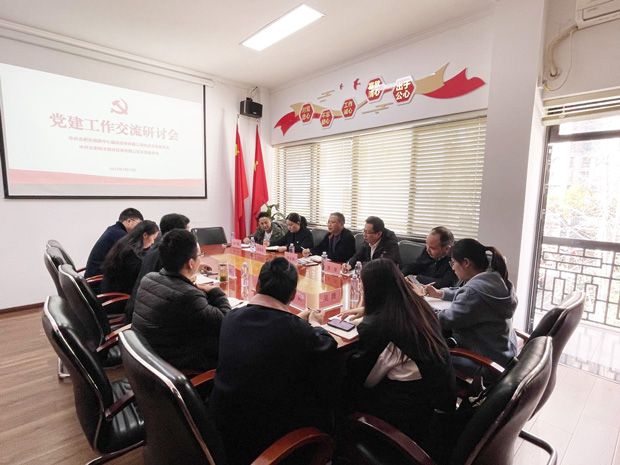 BG大游(中国)唯一官方网站