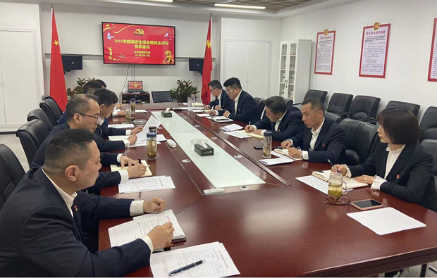 BG大游(中国)唯一官方网站