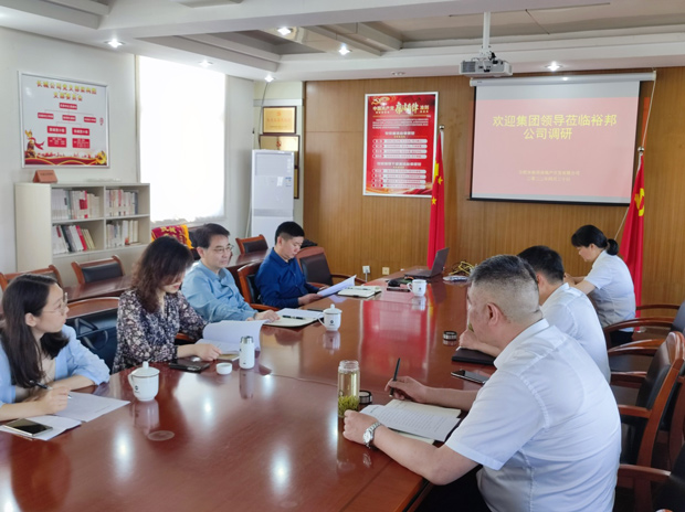 BG大游(中国)唯一官方网站