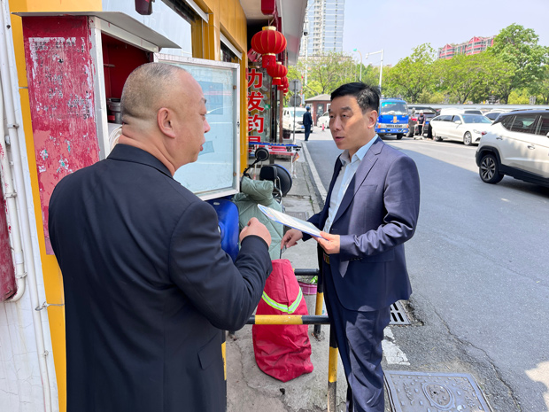 BG大游(中国)唯一官方网站