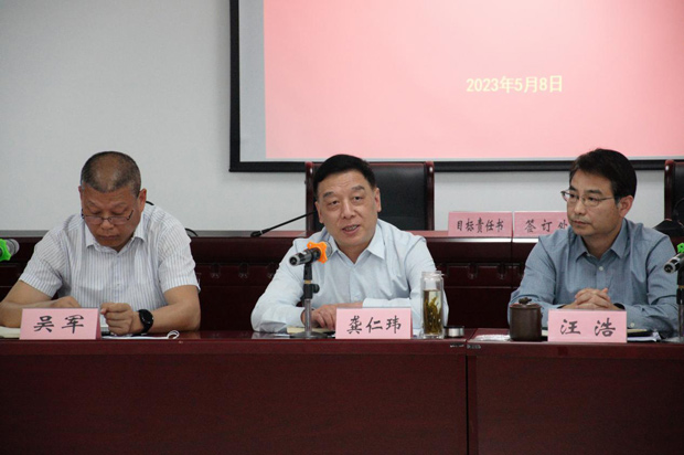 BG大游(中国)唯一官方网站