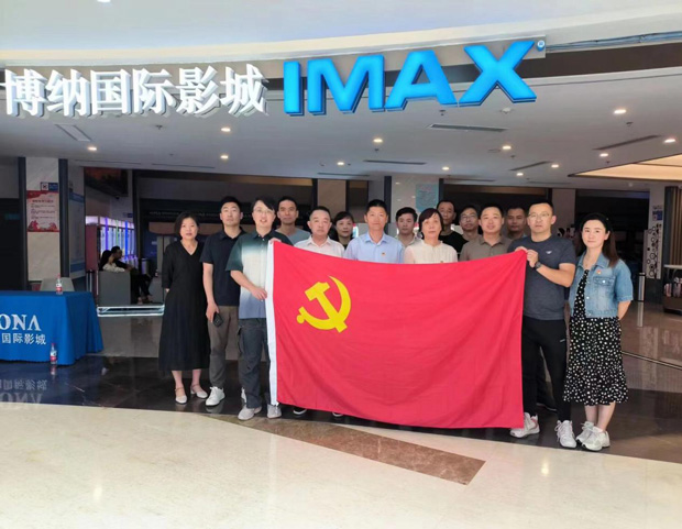 BG大游(中国)唯一官方网站