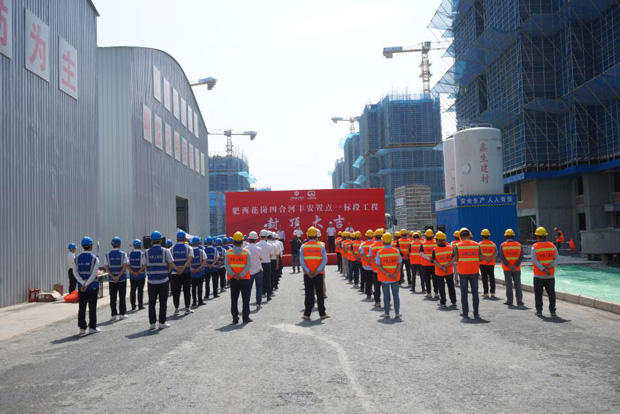 BG大游(中国)唯一官方网站