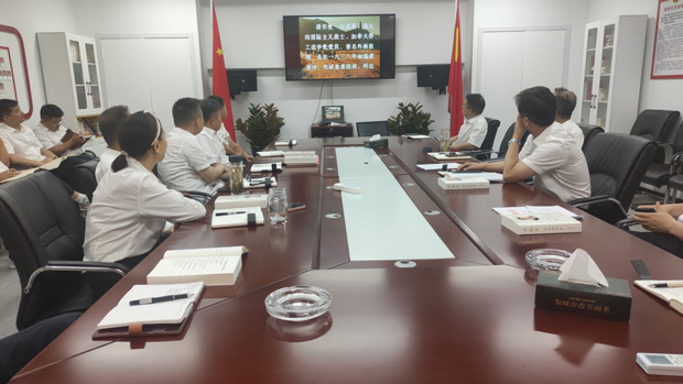 BG大游(中国)唯一官方网站