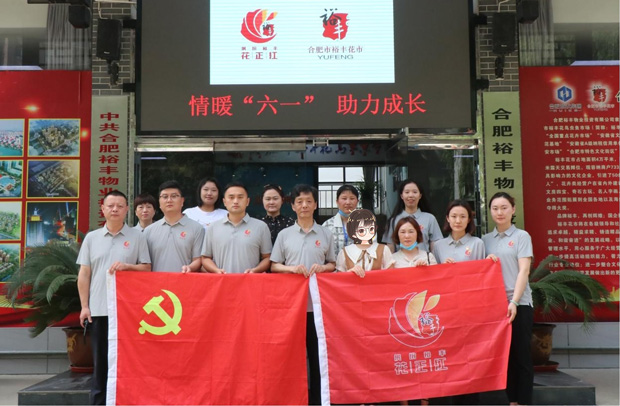 BG大游(中国)唯一官方网站