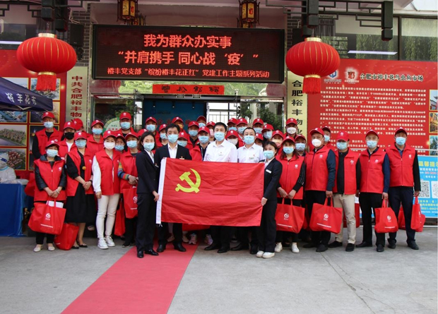 BG大游(中国)唯一官方网站