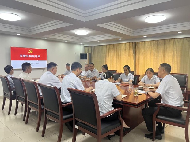 BG大游(中国)唯一官方网站