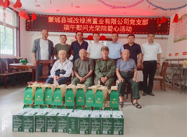 BG大游(中国)唯一官方网站