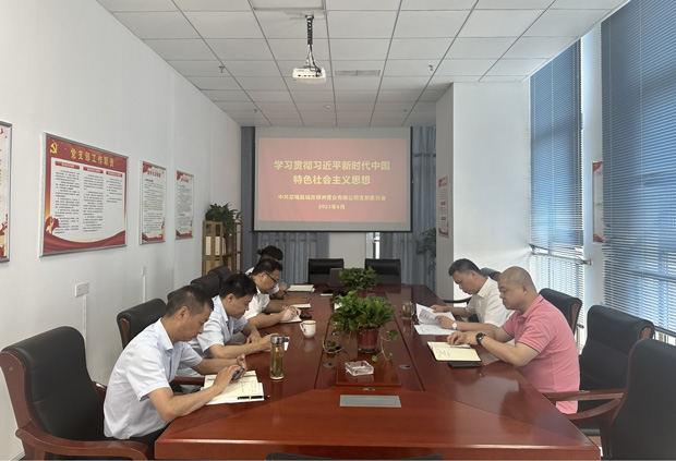 BG大游(中国)唯一官方网站