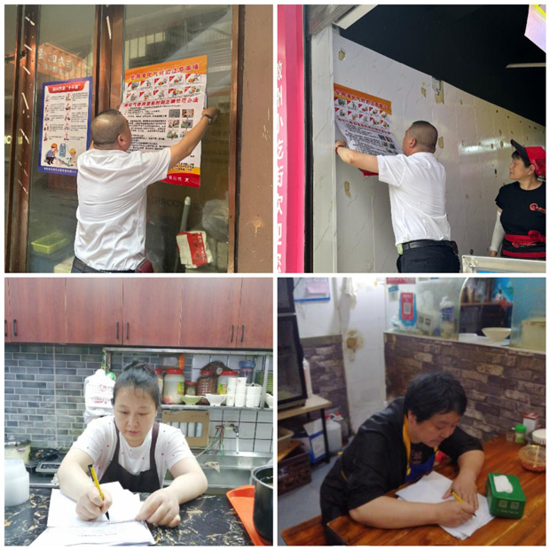 BG大游(中国)唯一官方网站