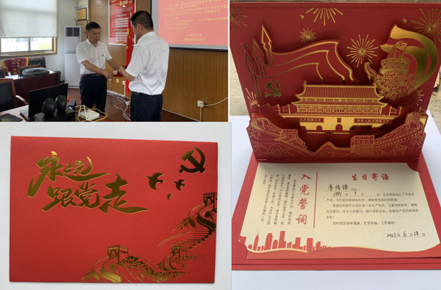 BG大游(中国)唯一官方网站