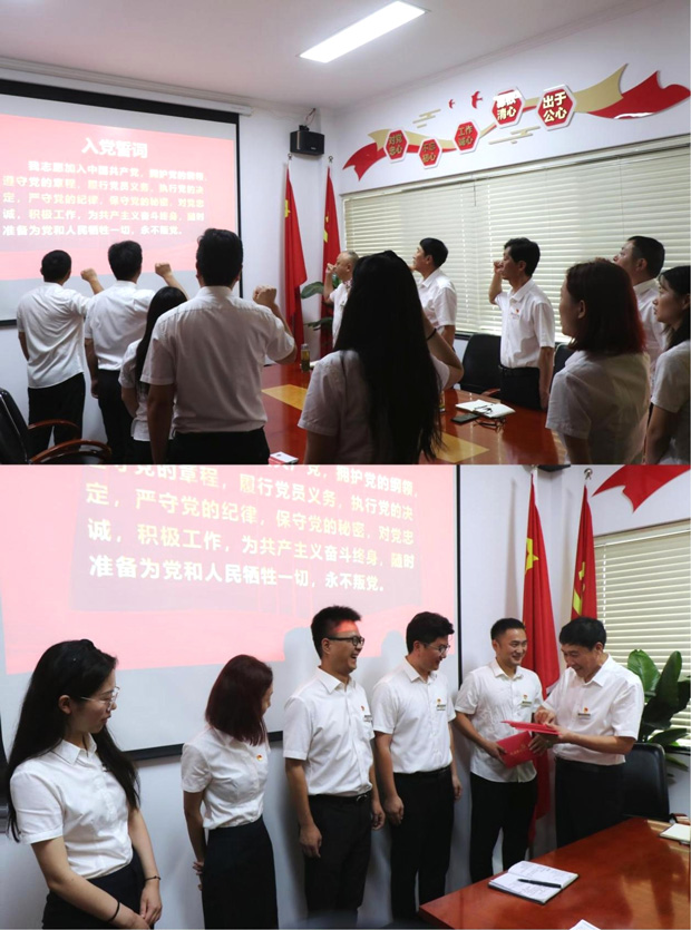 BG大游(中国)唯一官方网站