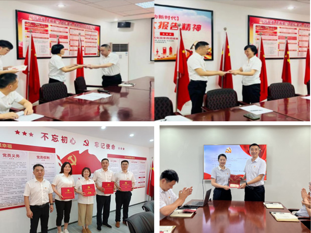 BG大游(中国)唯一官方网站