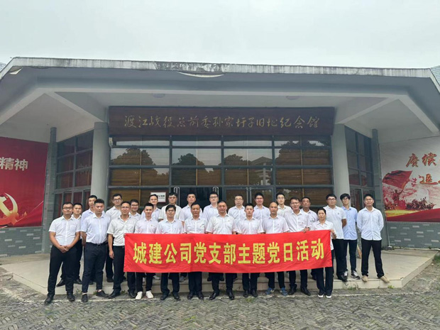 BG大游(中国)唯一官方网站