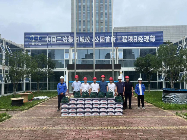 BG大游(中国)唯一官方网站