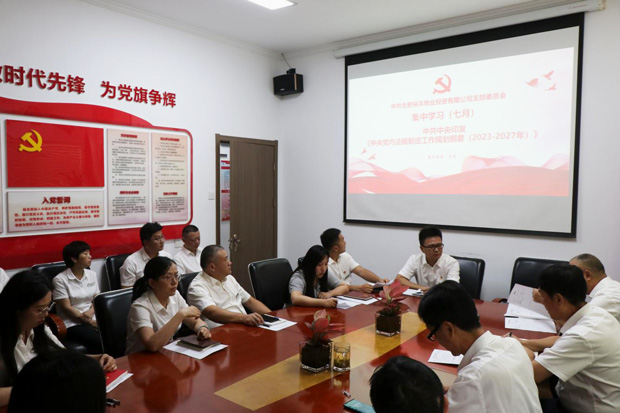 BG大游(中国)唯一官方网站