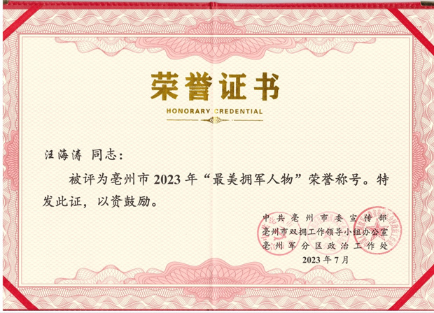 BG大游(中国)唯一官方网站