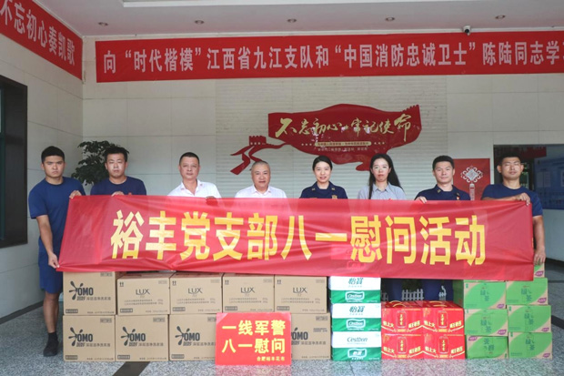 BG大游(中国)唯一官方网站