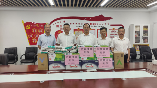 BG大游(中国)唯一官方网站