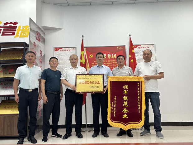 BG大游(中国)唯一官方网站