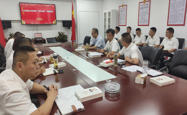 BG大游(中国)唯一官方网站