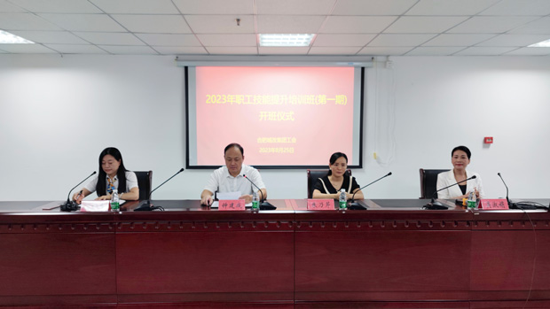 BG大游(中国)唯一官方网站