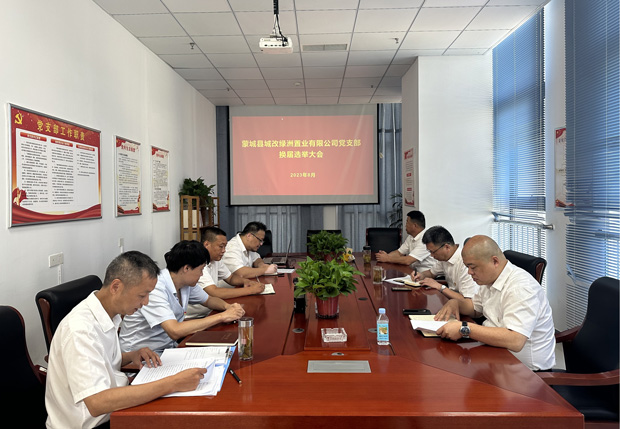 BG大游(中国)唯一官方网站