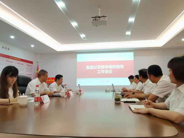 BG大游(中国)唯一官方网站