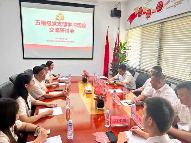 BG大游(中国)唯一官方网站